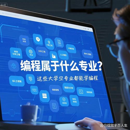 程序全才与交叉架构师 计算机专业的双轨进化路径